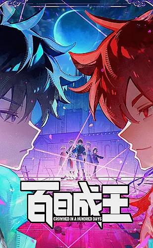 歌手新声季内容封面