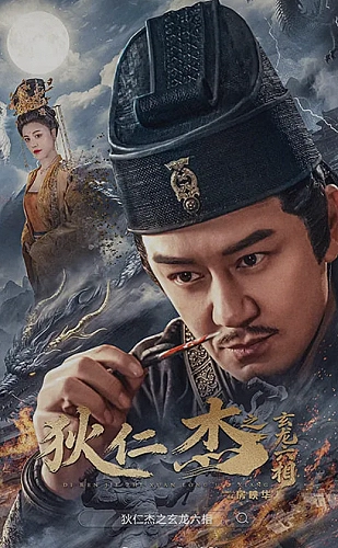 太古神尊内容封面