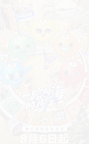 丹道至尊内容封面
